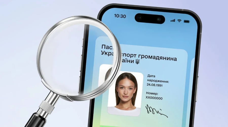 Мінцифри запустила бота для виявлення установ, де не приймають документи з "Дії"